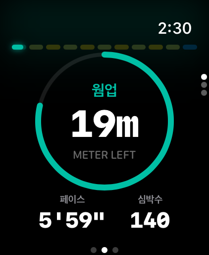 인터벌 트래킹 1