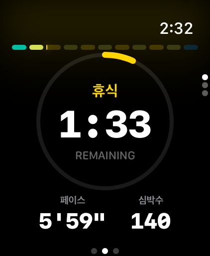 인터벌 트래킹 3