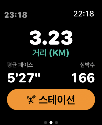 하이브리드 트래킹 2