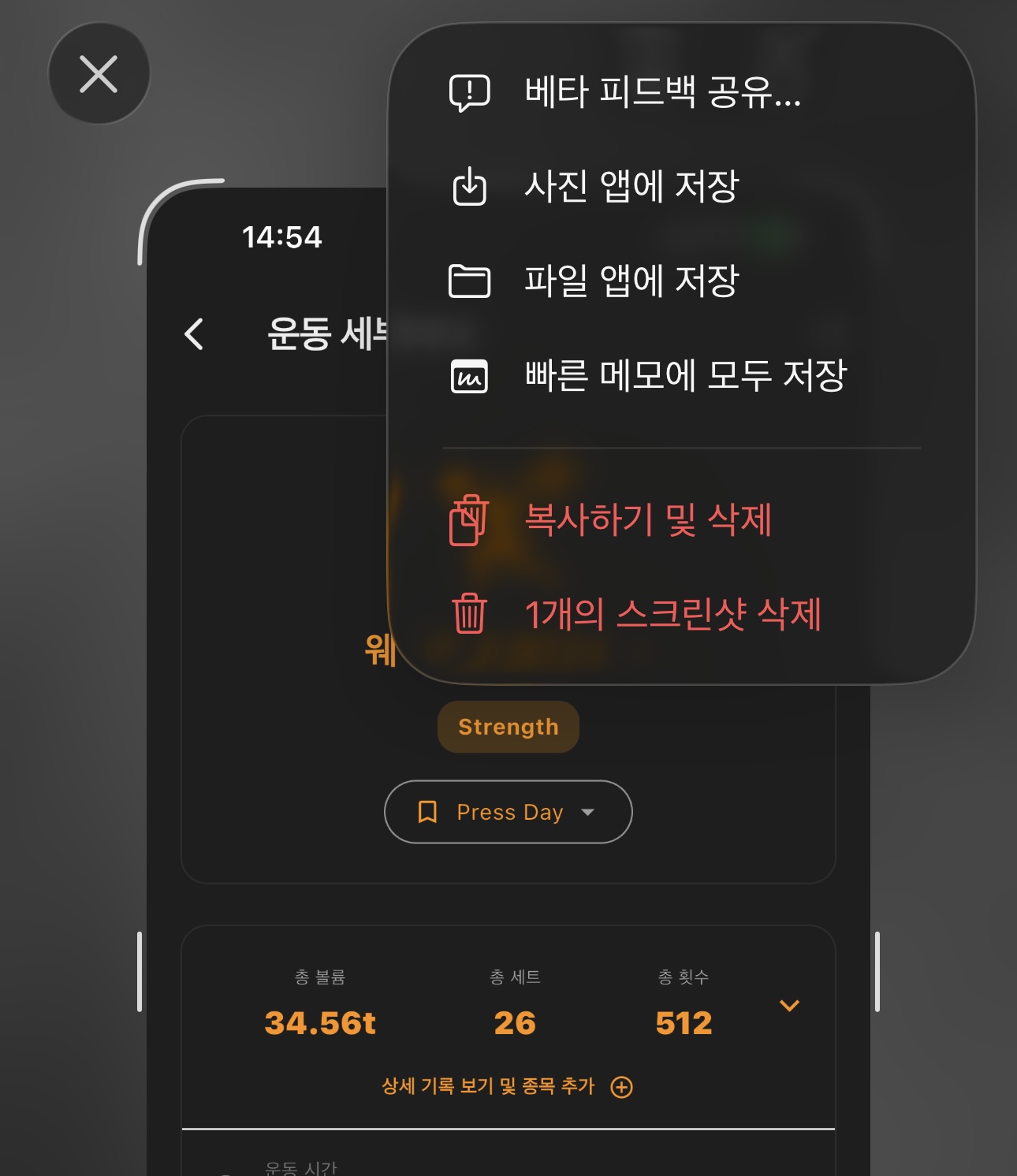 피드백 공유 방법